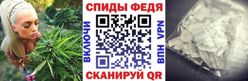наркошоп  Гусев  АМФЕТАМИН Premium 