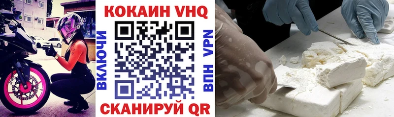 Cocaine Колумбийский  где найти   Гусев 