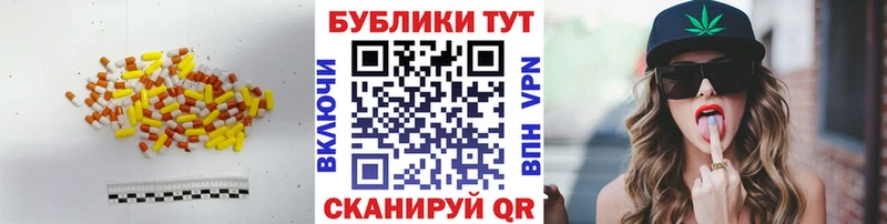 Экстази 250 мг купить цена Гусев
