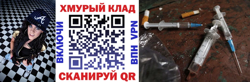 Героин гречка  Гусев 