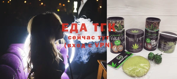 ALPHA PVP Верхнеуральск