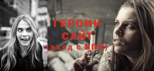 бутик Волосово