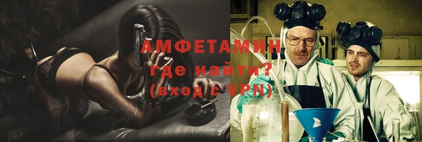 амфетамин Верея