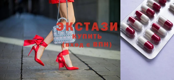 бутик Волосово