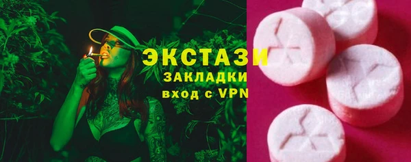MDMA Premium VHQ Верхний Тагил