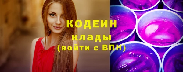 мефедрон Волоколамск