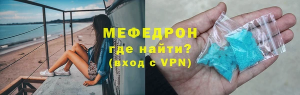 мескалин Фурманов