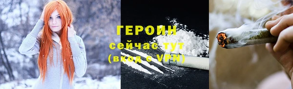 меф VHQ Володарск