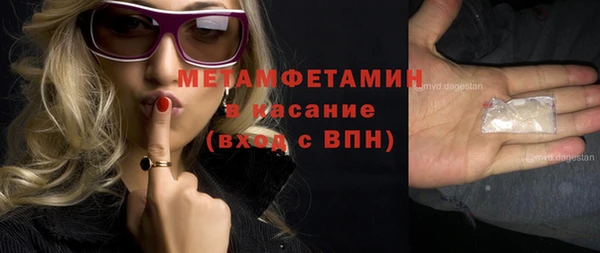 меф VHQ Володарск