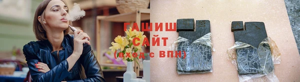 бутик Волосово
