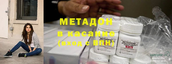 бутик Волосово