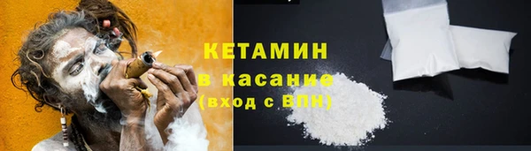 мефедрон Волоколамск