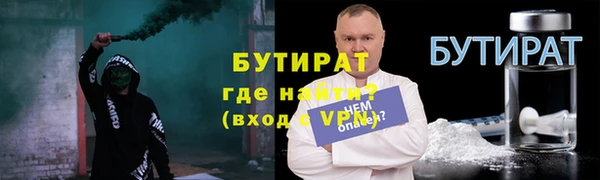 скорость mdpv Бронницы