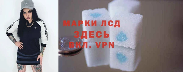 первитин Бородино