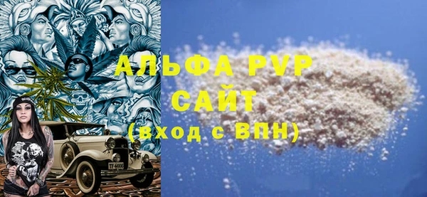 бутик Волосово