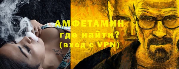 амфетамин Верея