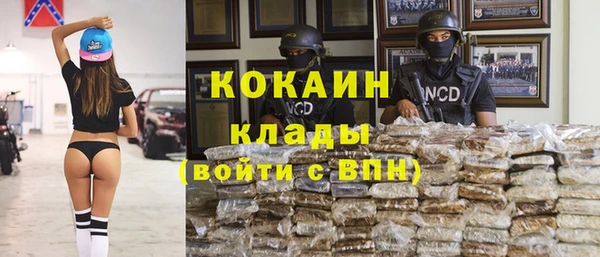меф VHQ Володарск