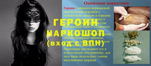 ALPHA PVP Верхнеуральск