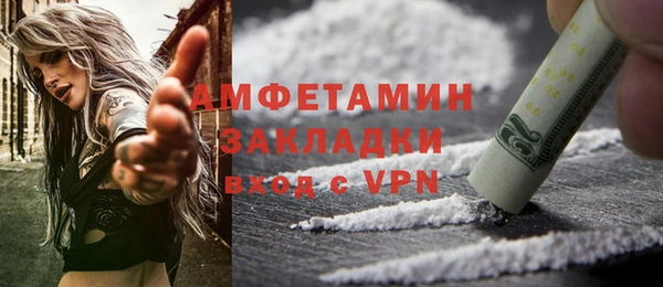 мефедрон Волоколамск
