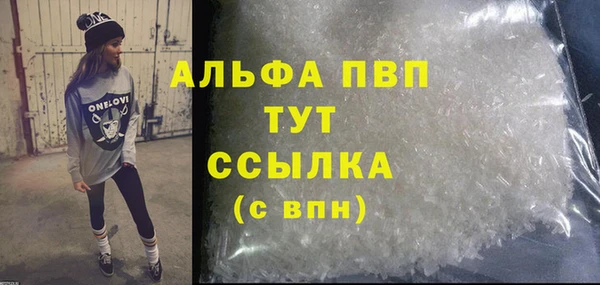 меф VHQ Володарск