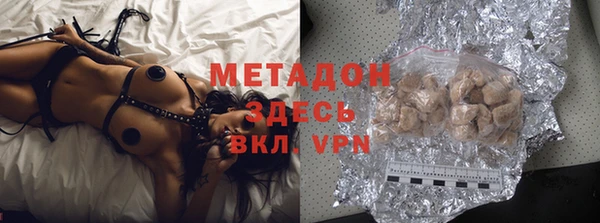 меф VHQ Володарск