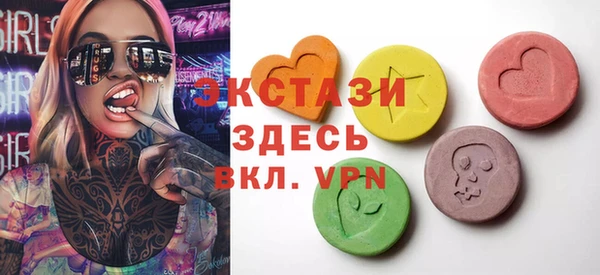 меф VHQ Володарск