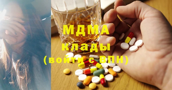мефедрон Волоколамск