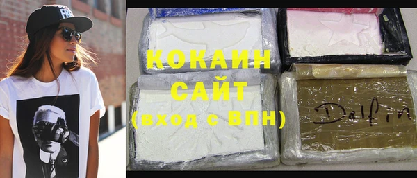 MDMA Premium VHQ Верхний Тагил