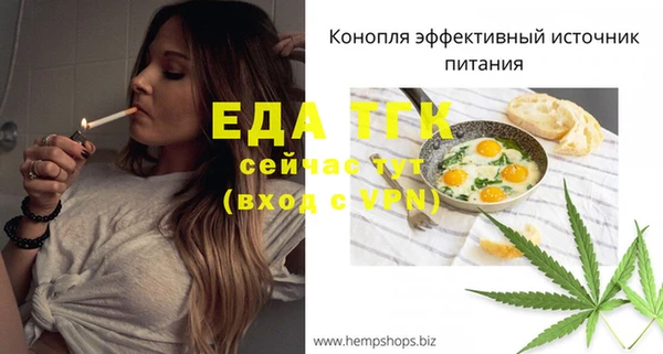 амфетамин Верея