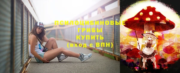 бутик Волосово