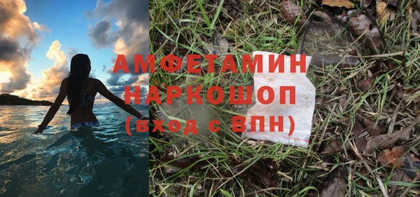 мефедрон Волоколамск