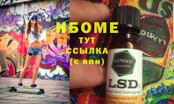 марки lsd Ханты-Мансийск