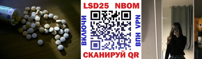 LSD-25 экстази кислота  Гусев 