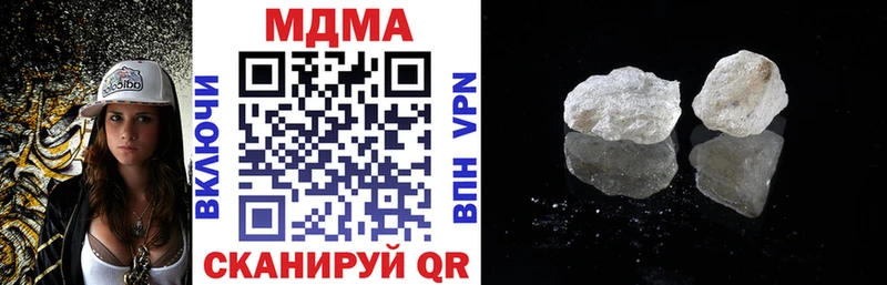МДМА кристаллы Гусев
