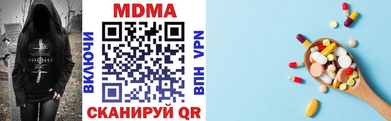 нарко площадка клад  Гусев  MDMA crystal  наркошоп 