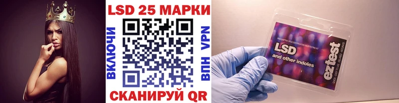 Марки 25I-NBOMe 1,8мг  Гусев 