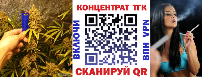 Дистиллят ТГК концентрат  Гусев 