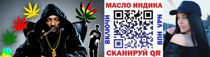 Дистиллят ТГК гашишное масло Гусев